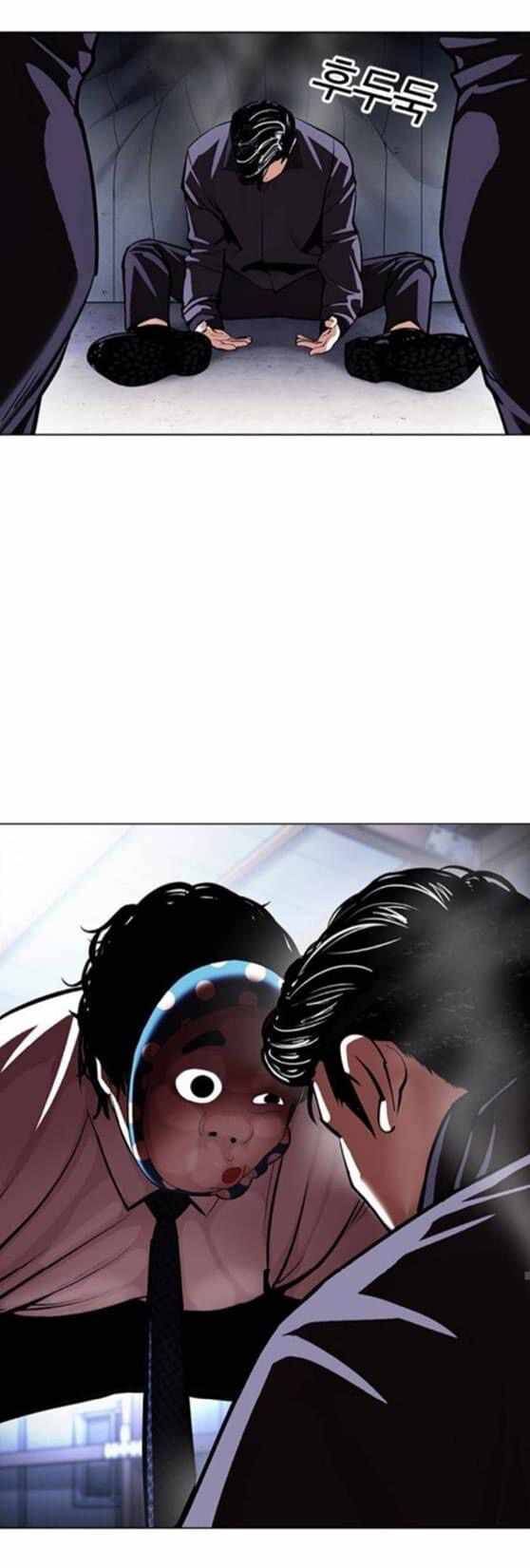 Read Lookism (en) Manga Online