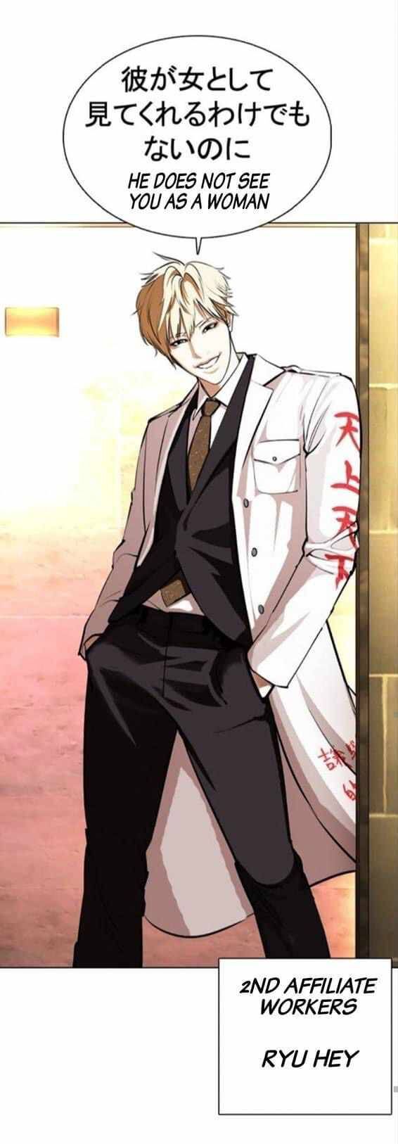 Read Lookism (en) Manga Online