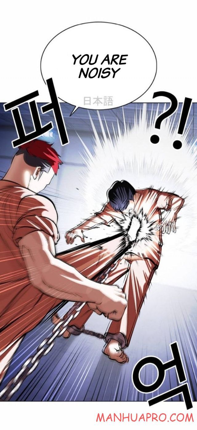 Read Lookism (en) Manga Online