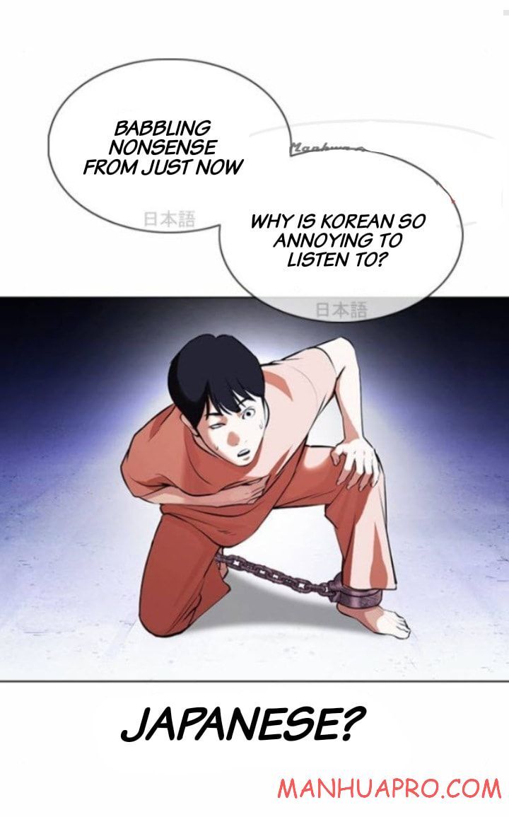 Read Lookism (en) Manga Online