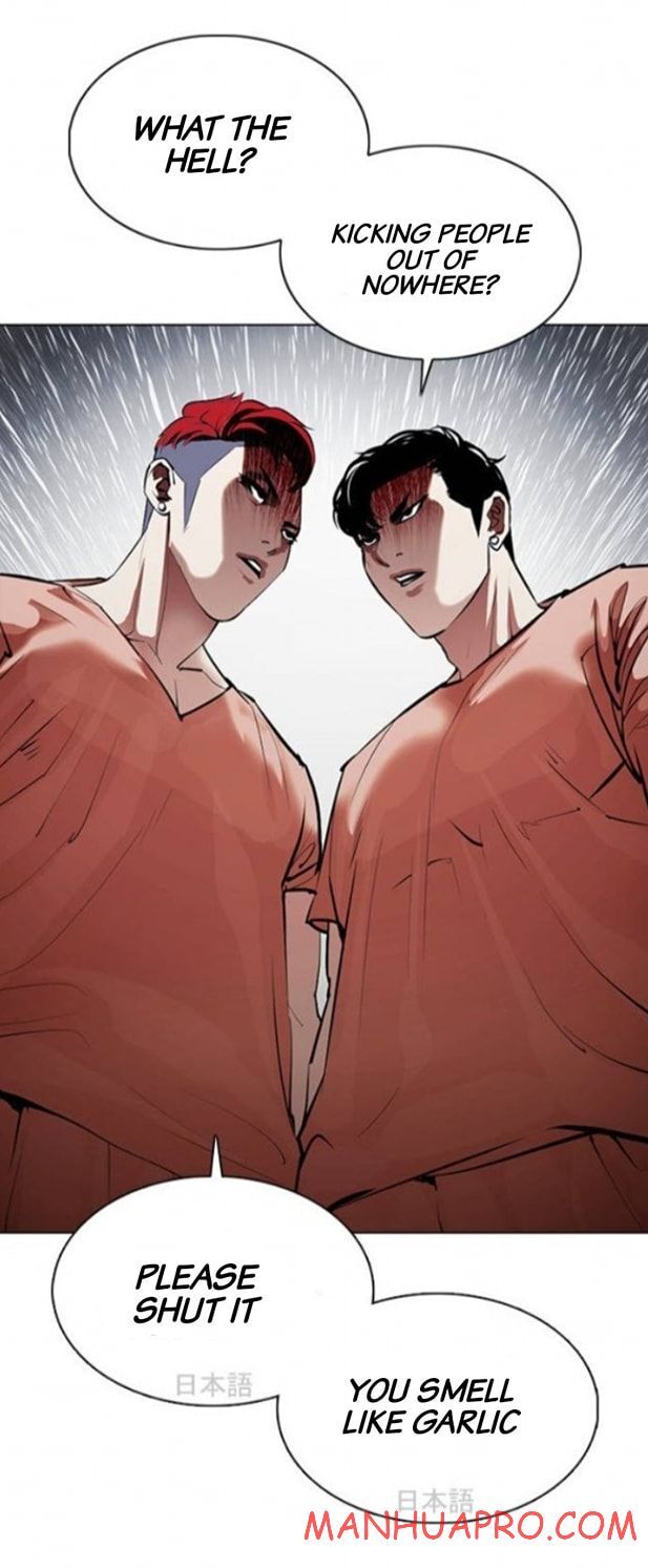 Read Lookism (en) Manga Online