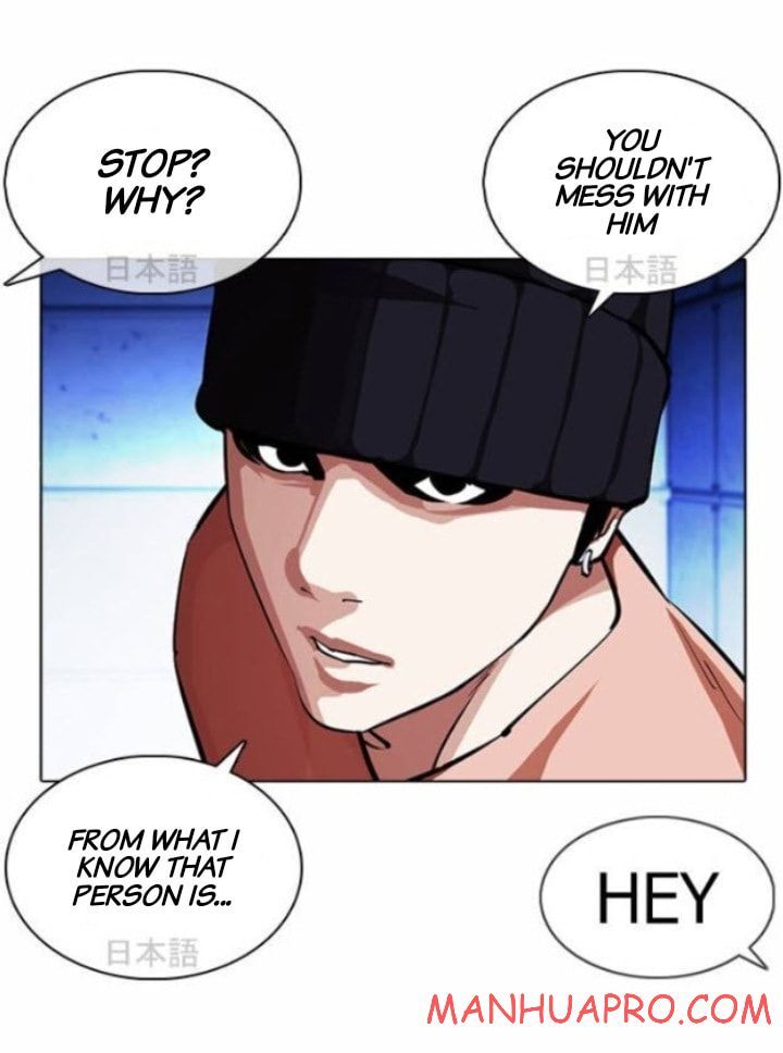 Read Lookism (en) Manga Online