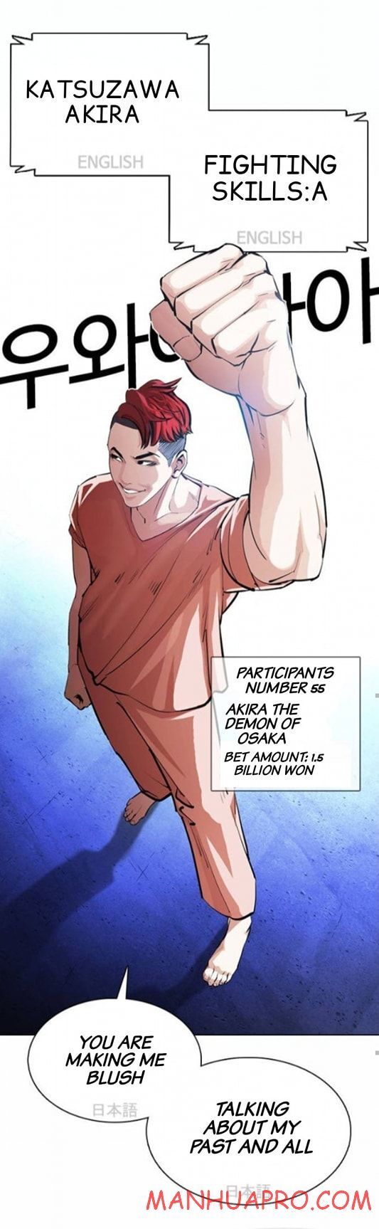 Read Lookism (en) Manga Online