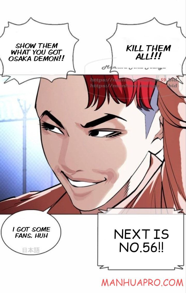 Read Lookism (en) Manga Online