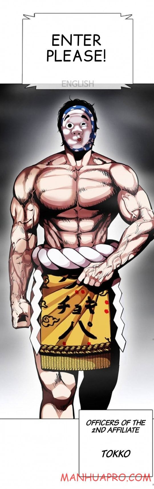 Read Lookism (en) Manga Online