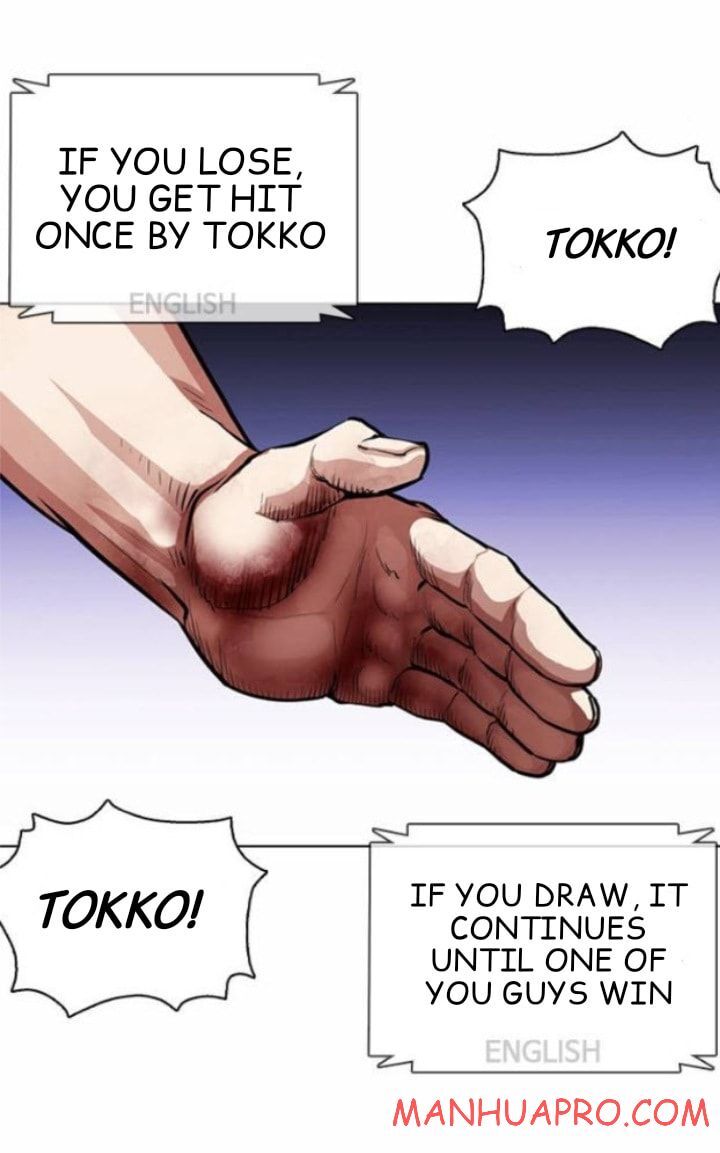 Read Lookism (en) Manga Online