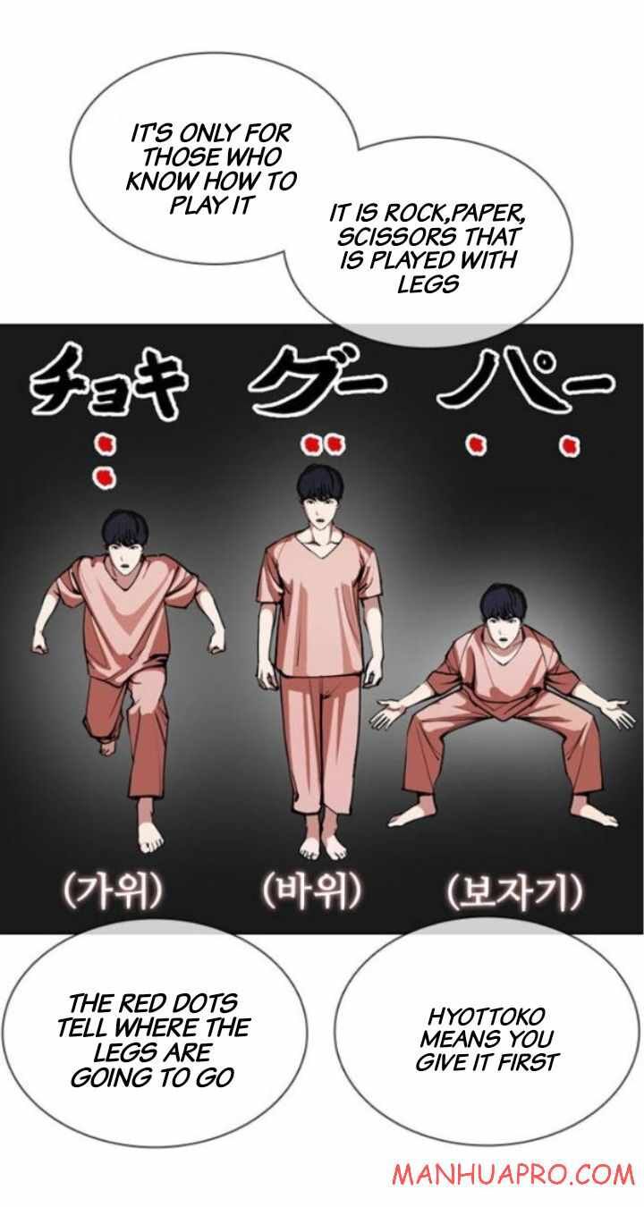 Read Lookism (en) Manga Online