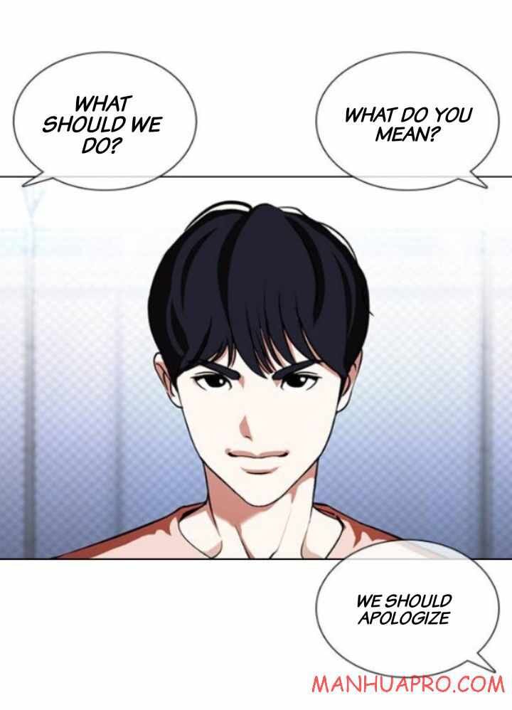 Read Lookism (en) Manga Online