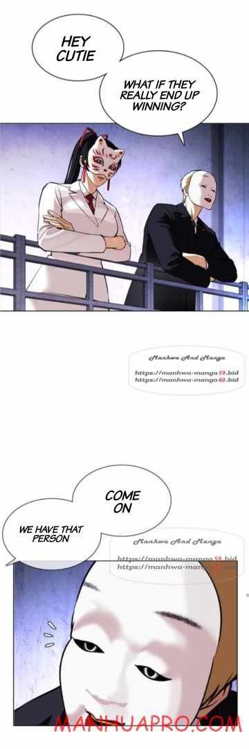 Read Lookism (en) Manga Online