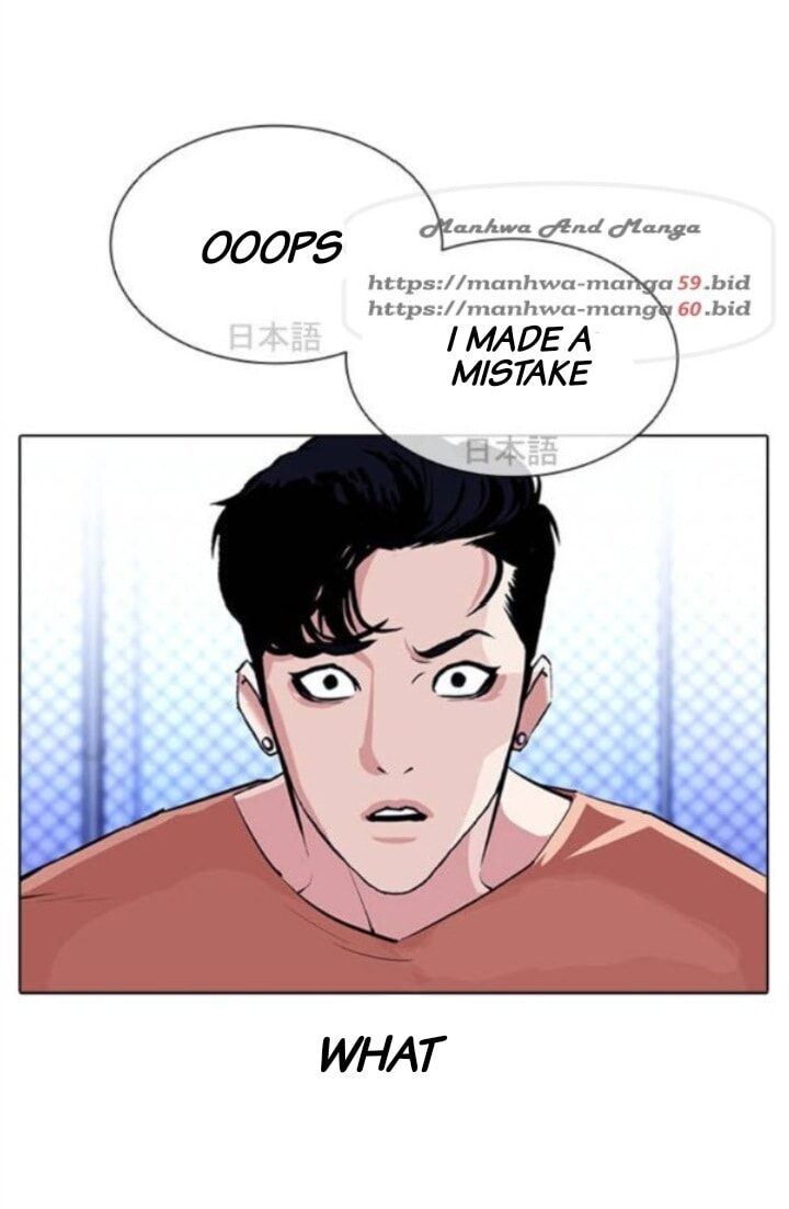 Read Lookism (en) Manga Online
