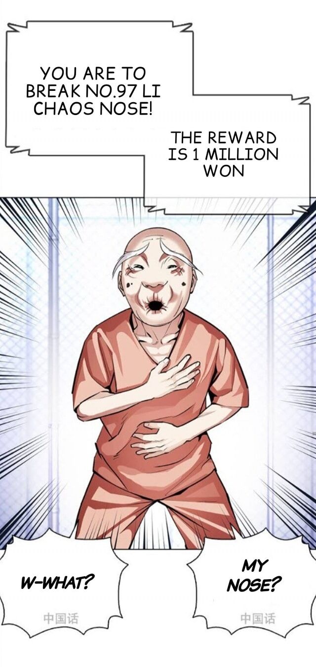 Read Lookism (en) Manga Online