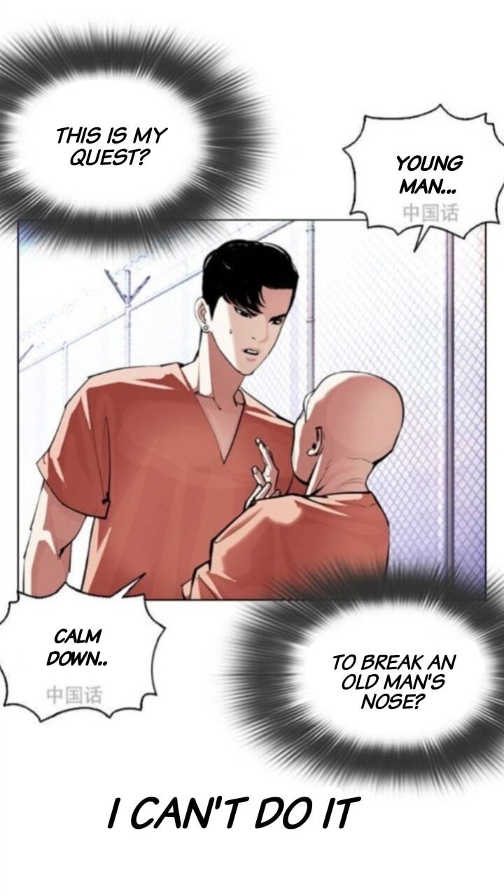 Read Lookism (en) Manga Online