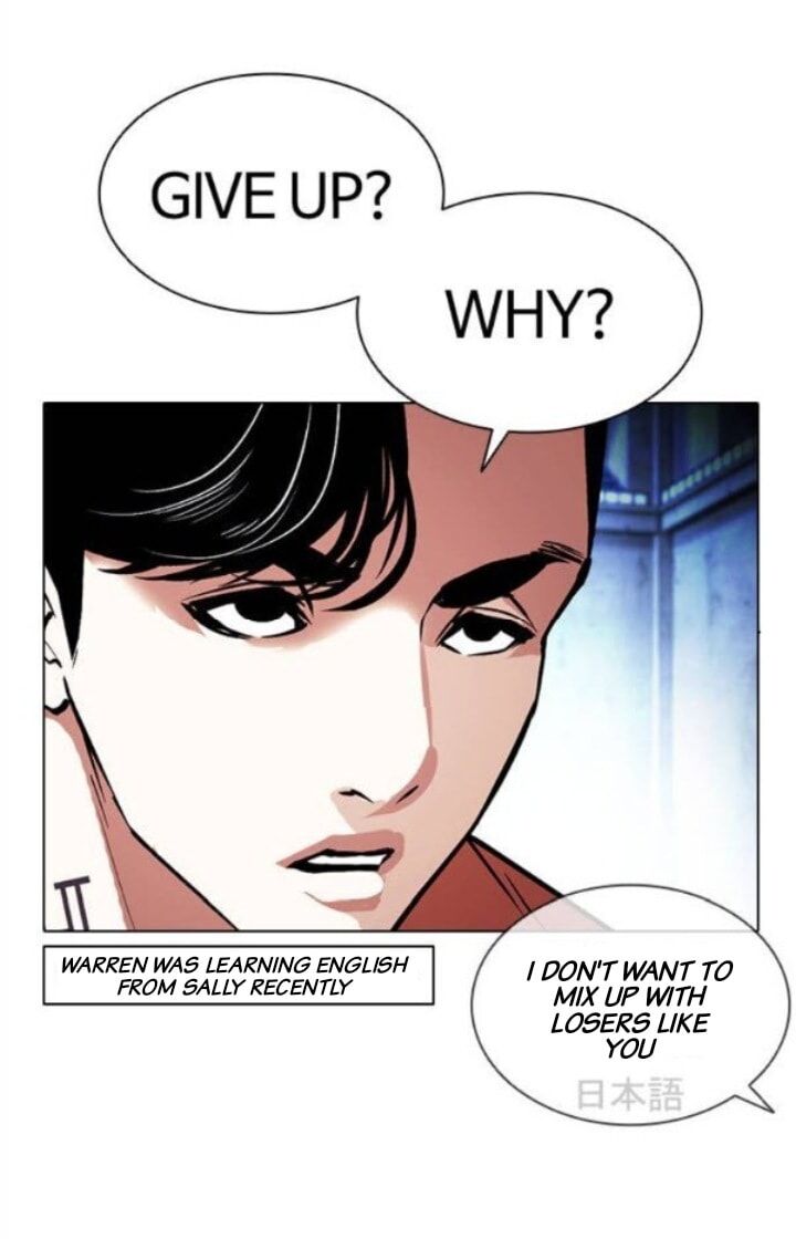 Read Lookism (en) Manga Online