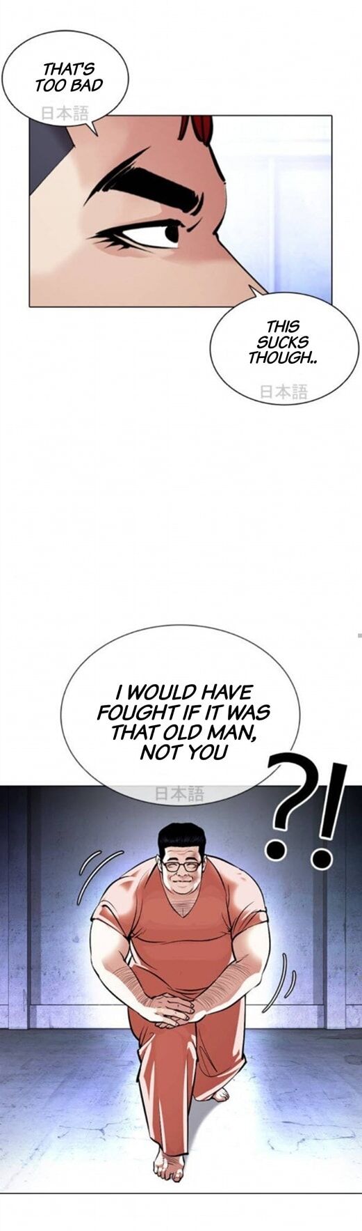 Read Lookism (en) Manga Online