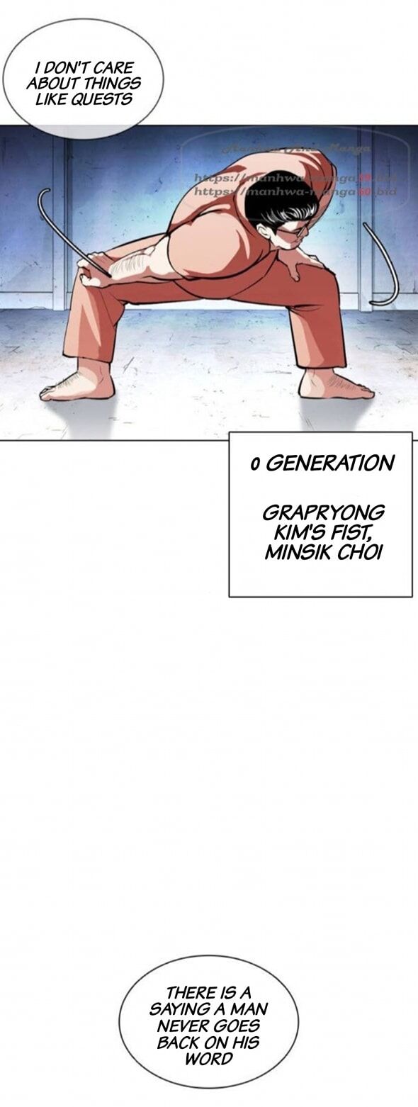Read Lookism (en) Manga Online
