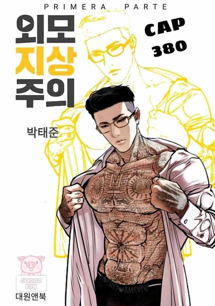 Read Lookism (en) Manga Online