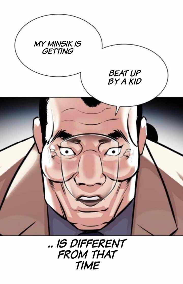 Read Lookism (en) Manga Online