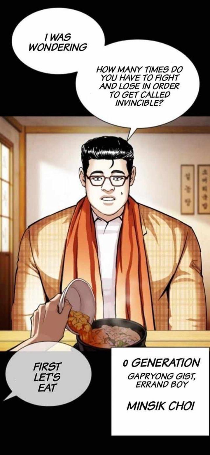 Read Lookism (en) Manga Online