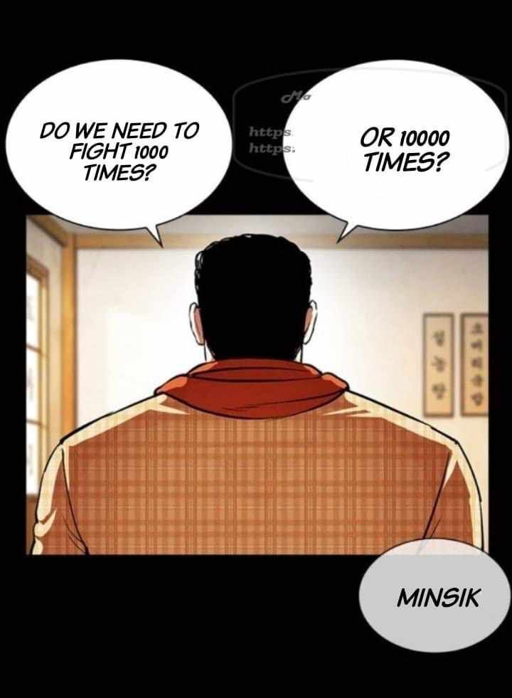 Read Lookism (en) Manga Online