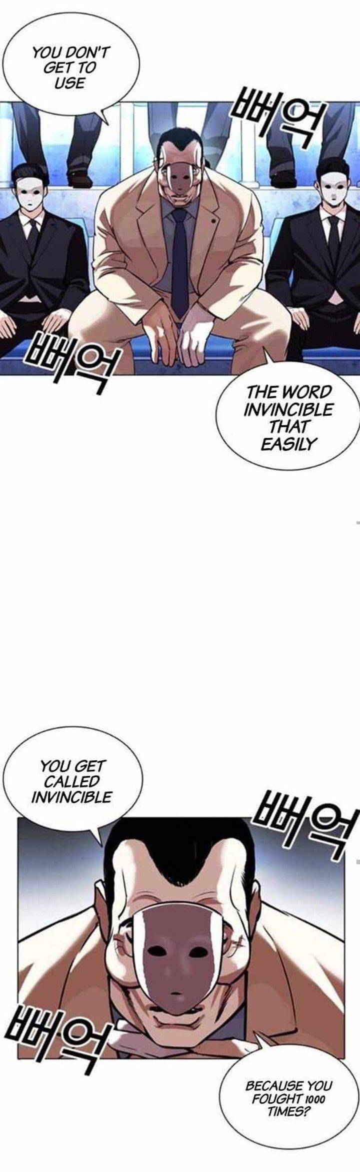 Read Lookism (en) Manga Online