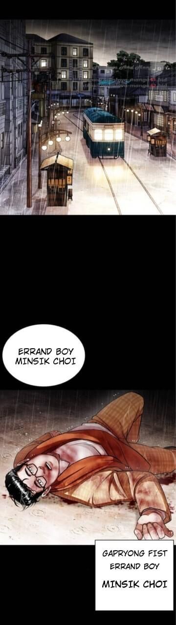 Read Lookism (en) Manga Online