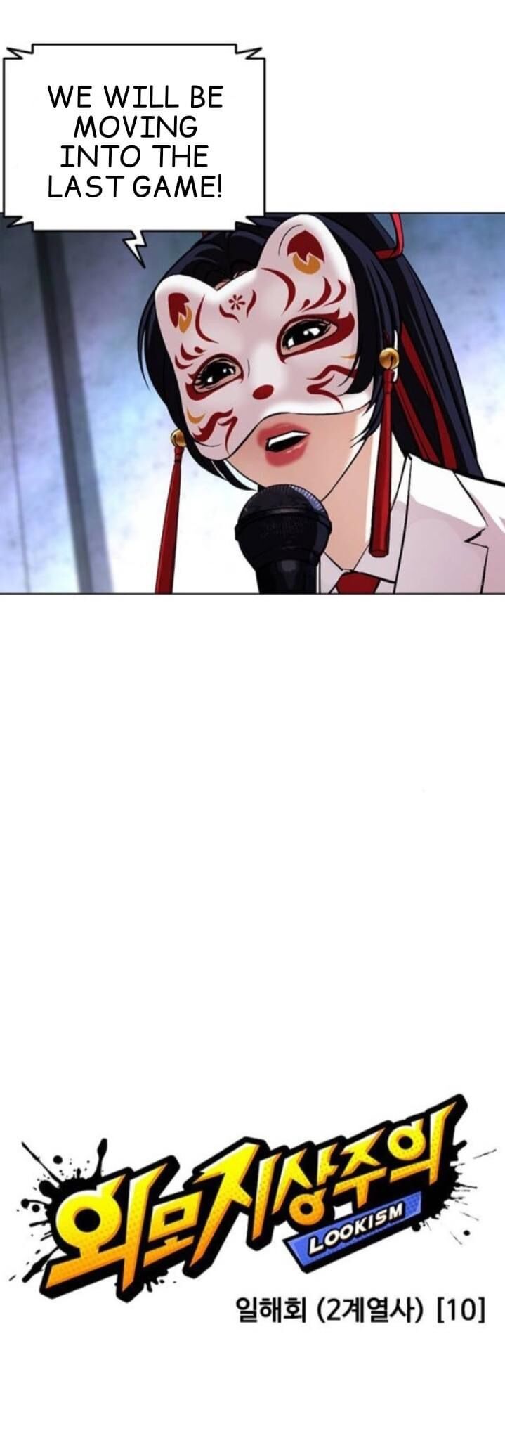 Read Lookism (en) Manga Online