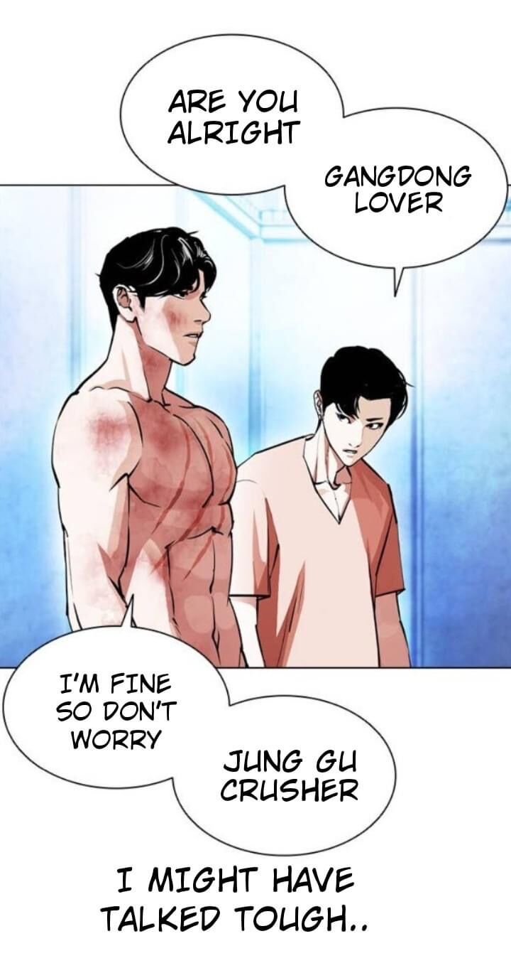 Read Lookism (en) Manga Online