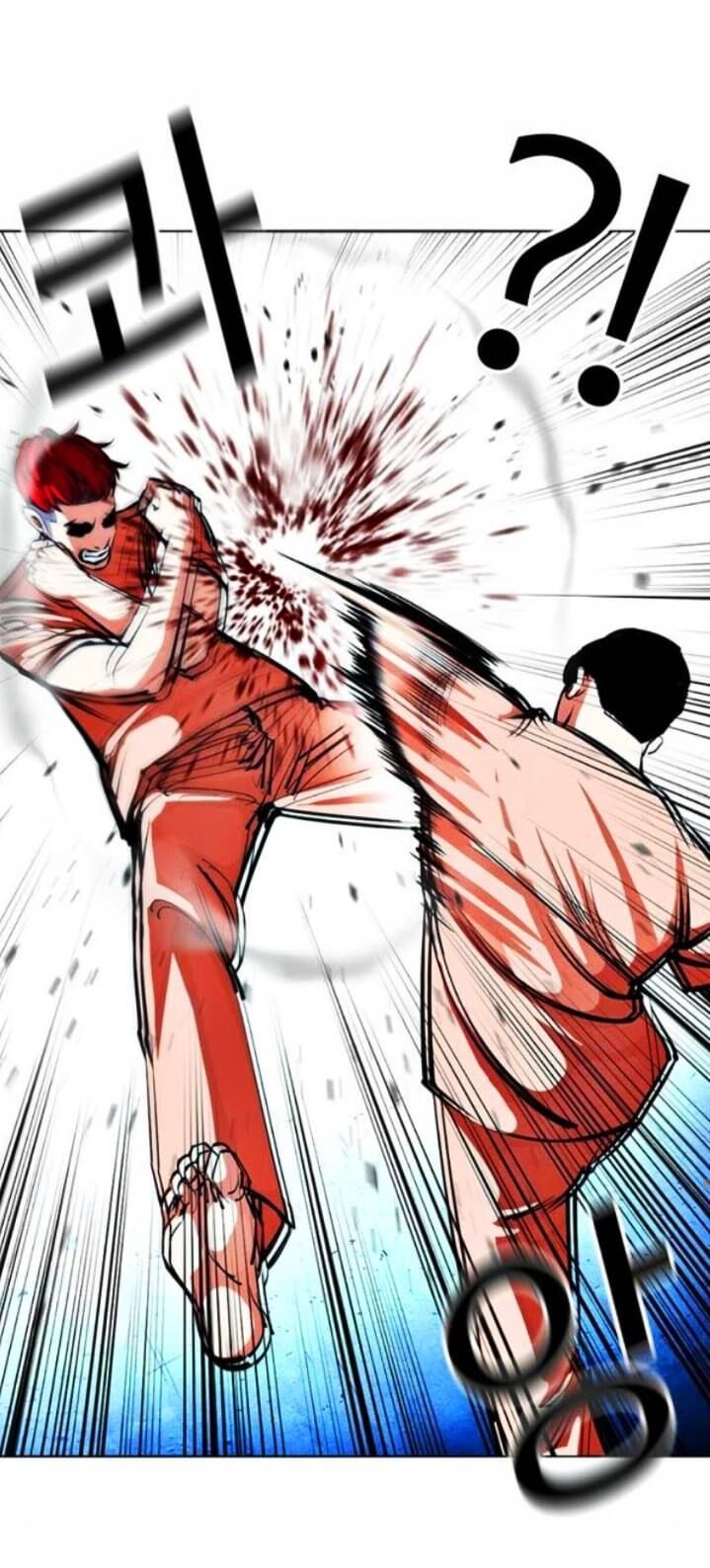 Read Lookism (en) Manga Online