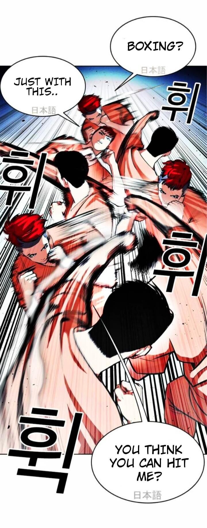 Read Lookism (en) Manga Online