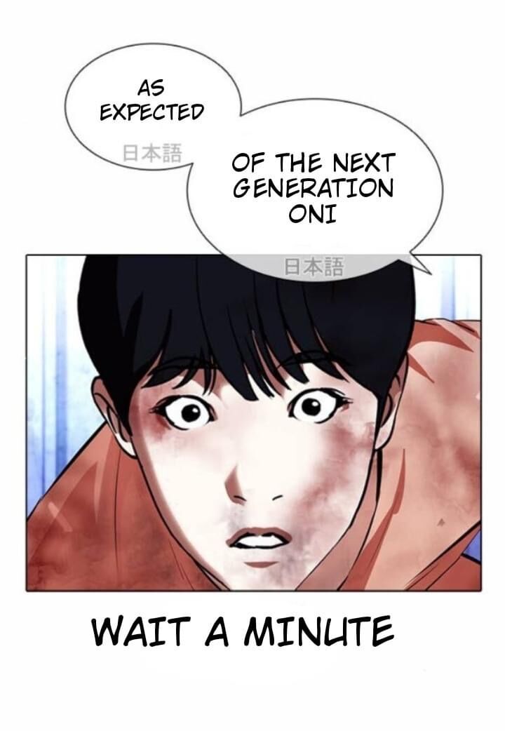 Read Lookism (en) Manga Online