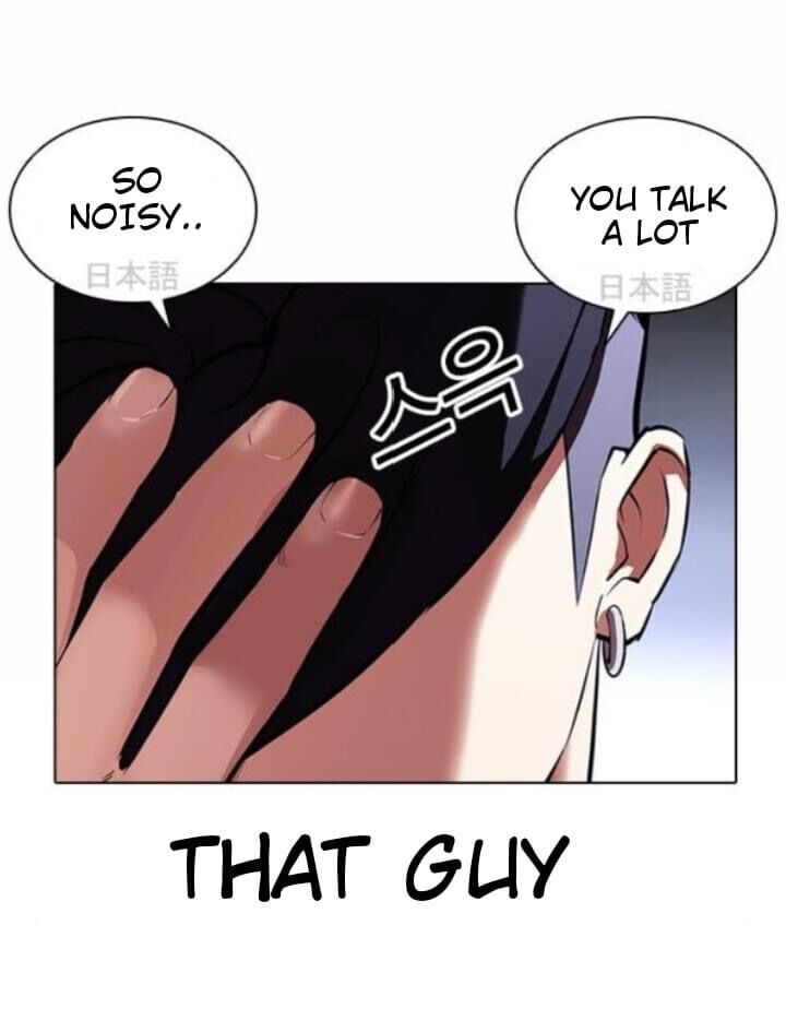 Read Lookism (en) Manga Online