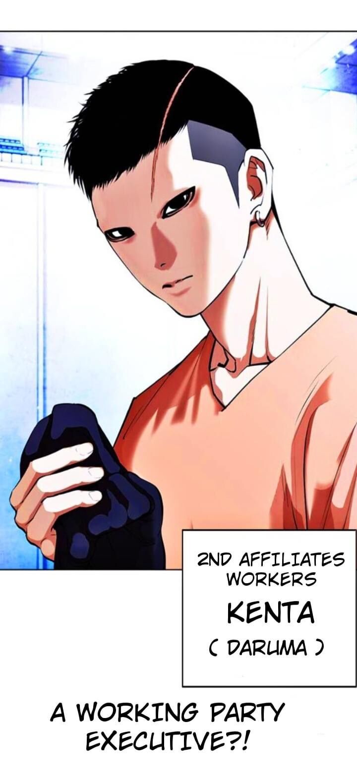 Read Lookism (en) Manga Online