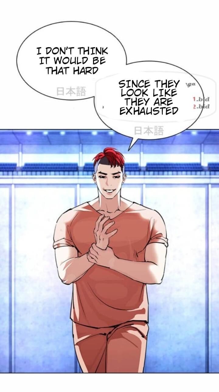 Read Lookism (en) Manga Online