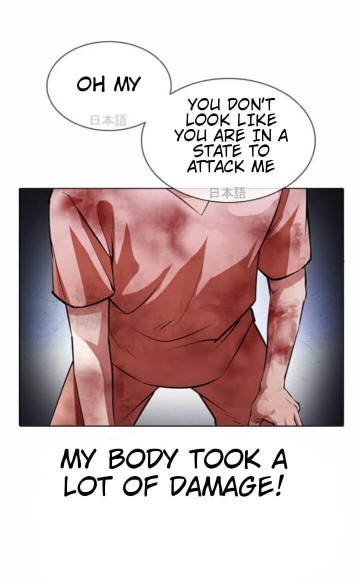 Read Lookism (en) Manga Online