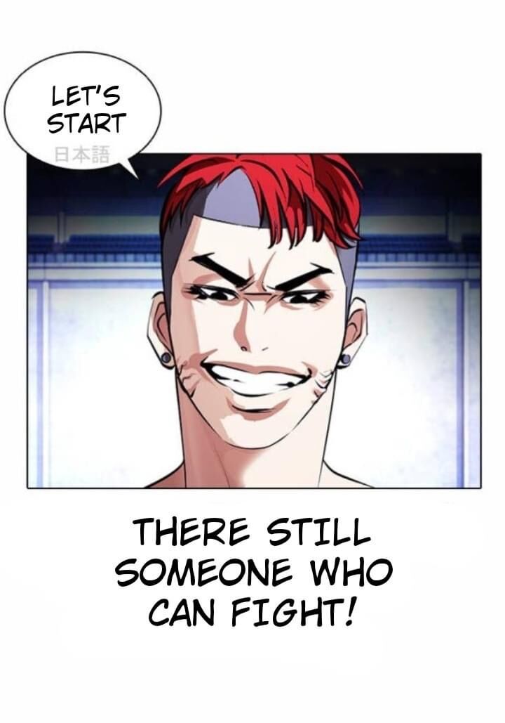 Read Lookism (en) Manga Online