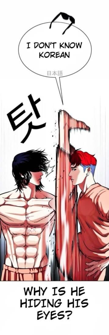 Read Lookism (en) Manga Online