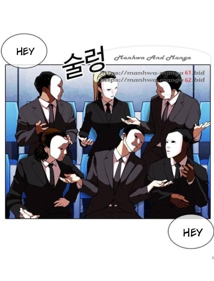 Read Lookism (en) Manga Online