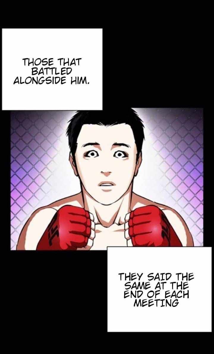 Read Lookism (en) Manga Online