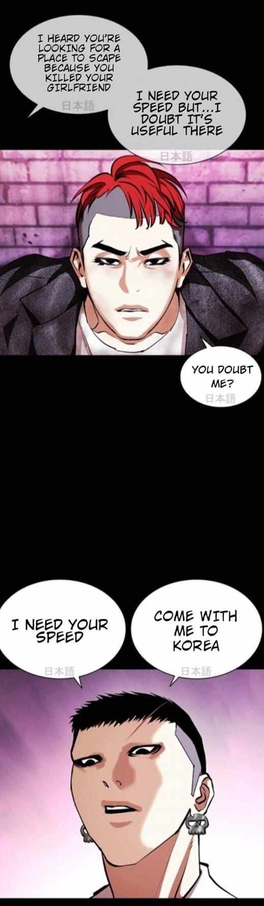 Read Lookism (en) Manga Online