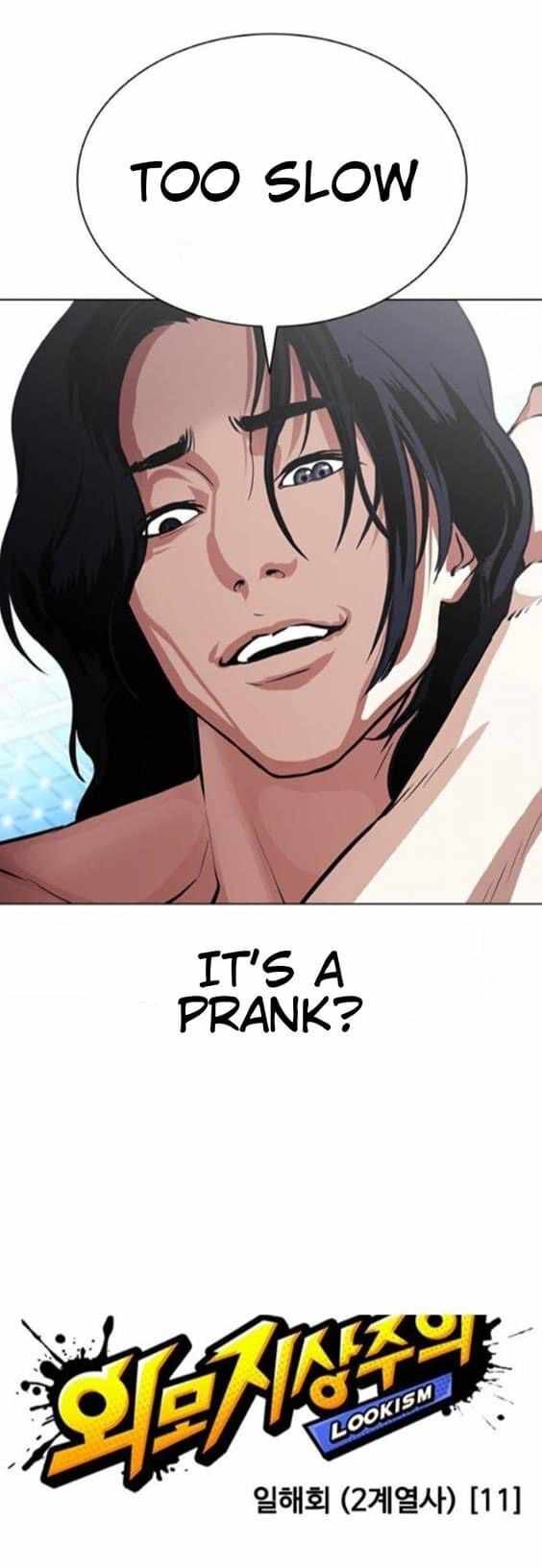 Read Lookism (en) Manga Online