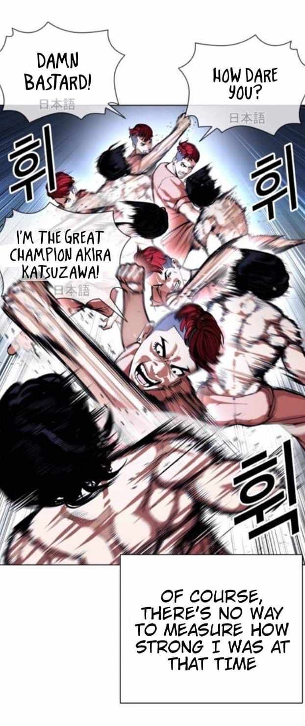 Read Lookism (en) Manga Online