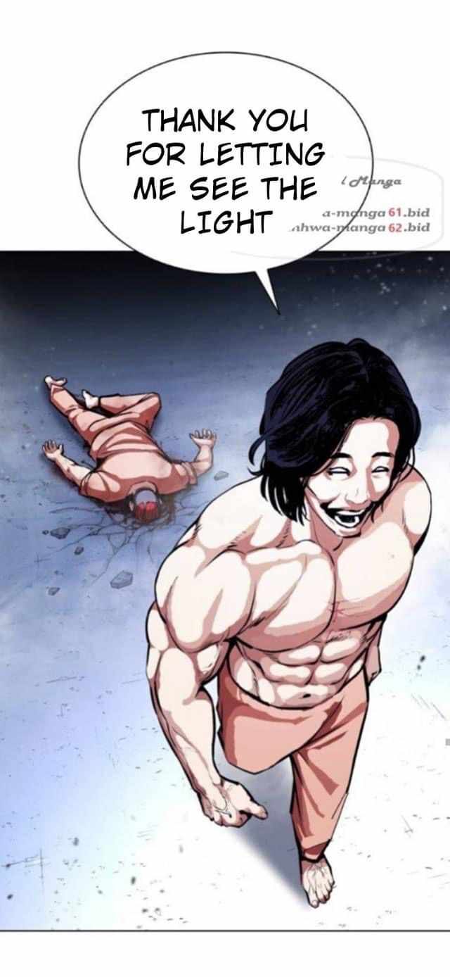 Read Lookism (en) Manga Online