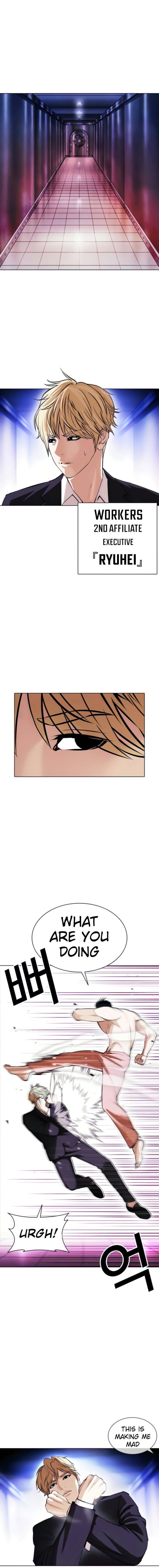 Read Lookism (en) Manga Online