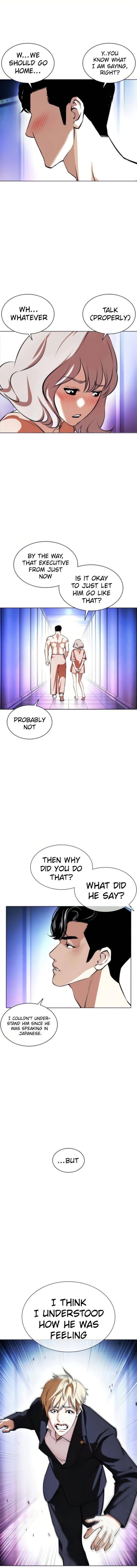 Read Lookism (en) Manga Online