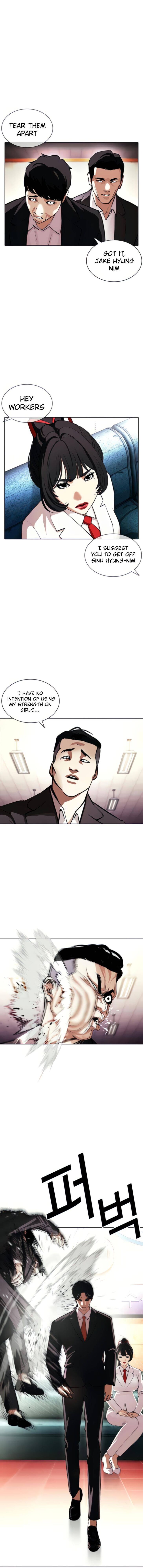 Read Lookism (en) Manga Online