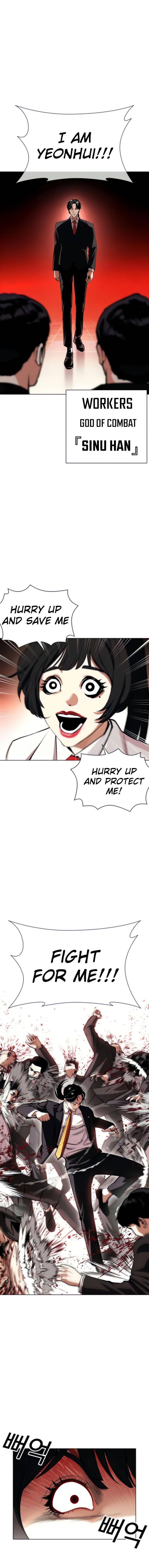 Read Lookism (en) Manga Online