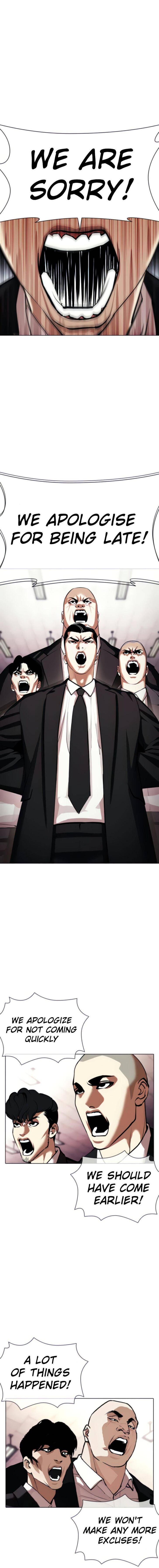 Read Lookism (en) Manga Online