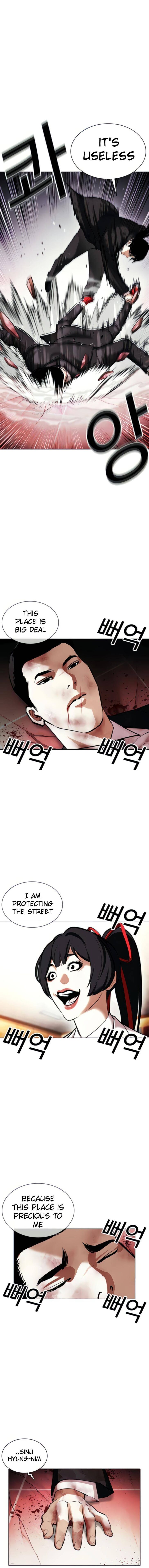 Read Lookism (en) Manga Online