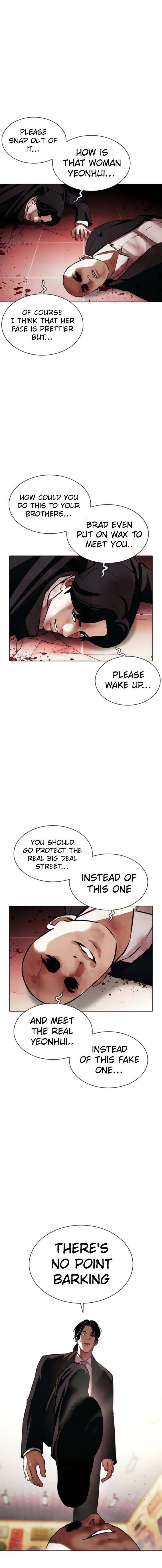 Read Lookism (en) Manga Online