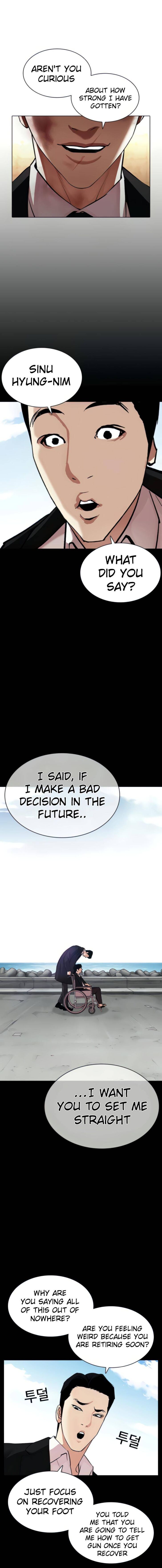 Read Lookism (en) Manga Online